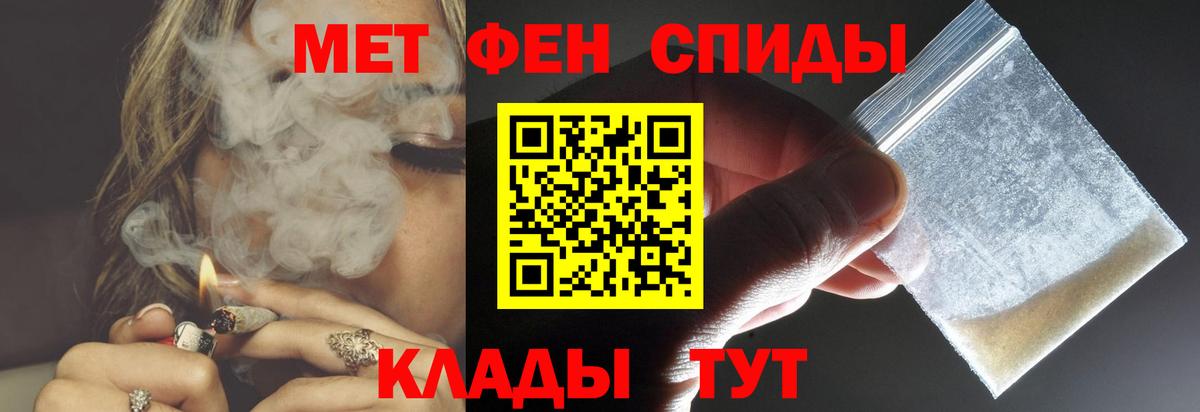 АМФЕТАМИН  Вход с VPN  АМФ  Amphetamine 98%  Петропавловск-Камчатский 