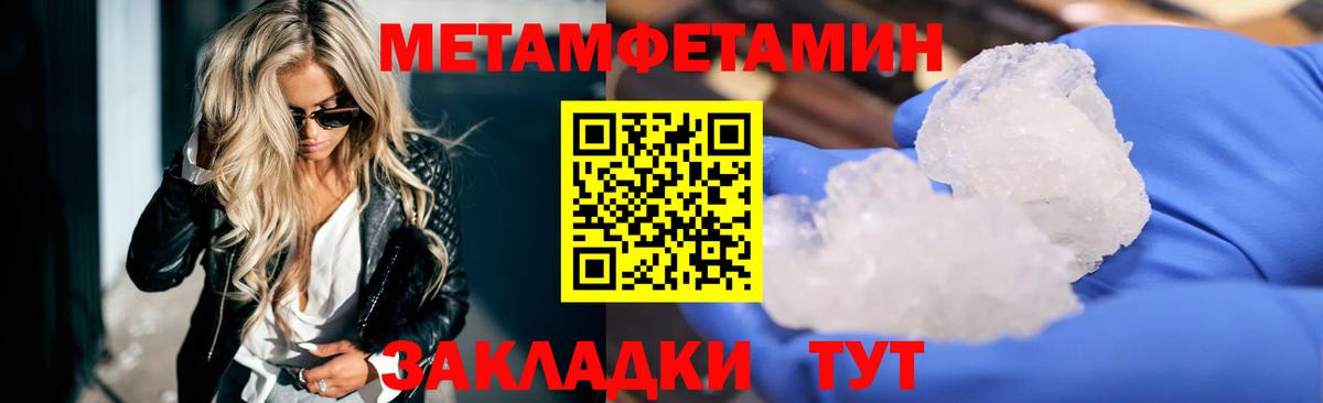 Amphetamine Premium Петропавловск-Камчатский