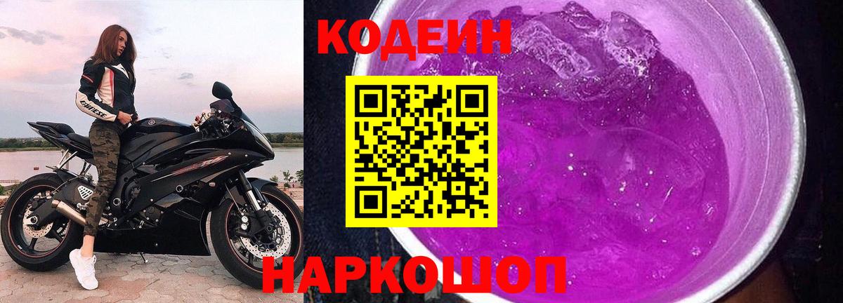 МАРИХУАНА  Петропавловск-Камчатский  Мефедрон кристаллы  МДМА  Вход с VPN  NBOMe  ГЕРОИН  КОКАИН 
