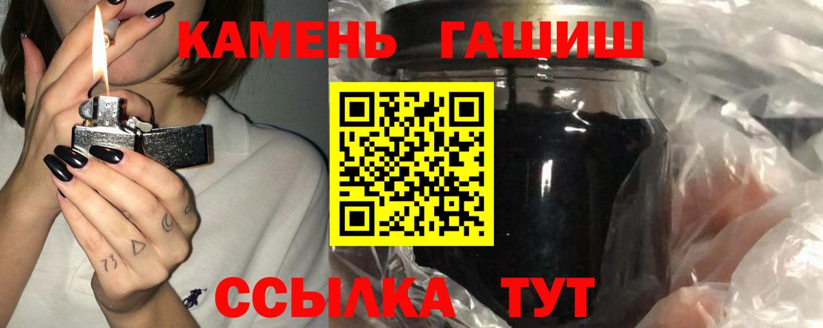 ГАШИШ индика сатива Петропавловск-Камчатский
