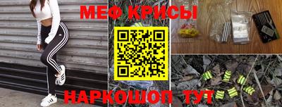 MESCALINE Бузулук