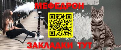 меф VHQ Будённовск