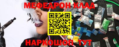 меф VHQ Будённовск