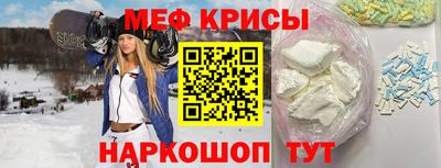 меф VHQ Будённовск