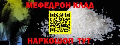 MESCALINE Бузулук
