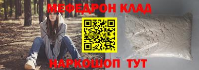 шишки Бугуруслан