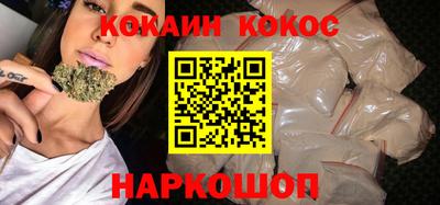 MESCALINE Бузулук