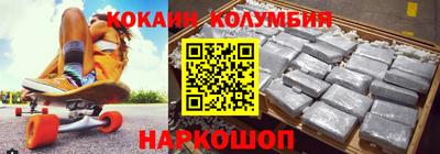 MESCALINE Бузулук