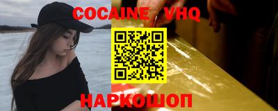 MESCALINE Бузулук