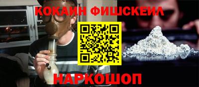меф VHQ Будённовск