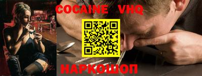 шишки Бугуруслан