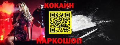 меф VHQ Будённовск