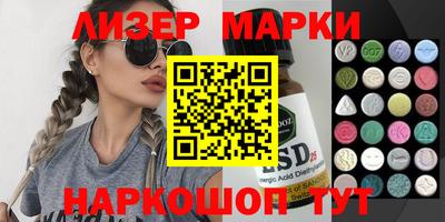 мет Обнинск