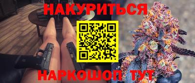 шишки Бугуруслан