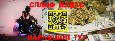 MESCALINE Бузулук