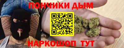 меф VHQ Будённовск