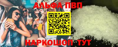 MESCALINE Бузулук