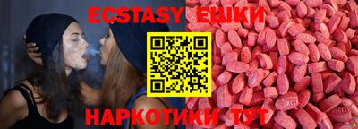 меф VHQ Будённовск