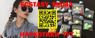 MESCALINE Бузулук