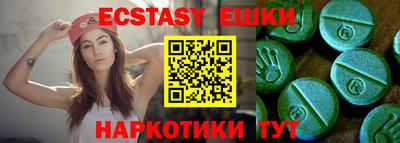шишки Бугуруслан