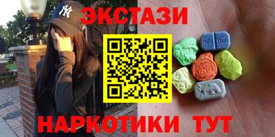 шишки Бугуруслан