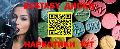 меф VHQ Будённовск