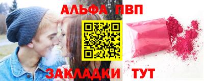 шишки Бугуруслан
