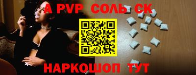 меф VHQ Будённовск