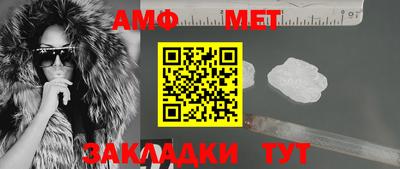 меф VHQ Будённовск