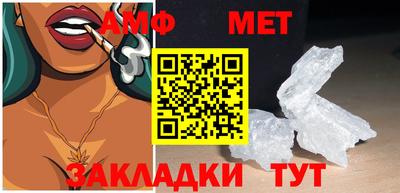шишки Бугуруслан