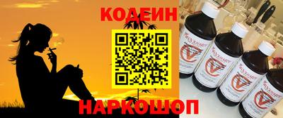 MESCALINE Бузулук