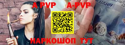 шишки Бугуруслан