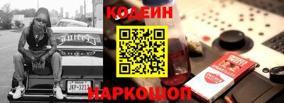 меф VHQ Будённовск