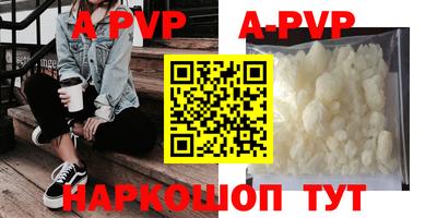 меф VHQ Будённовск