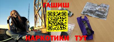 меф VHQ Будённовск