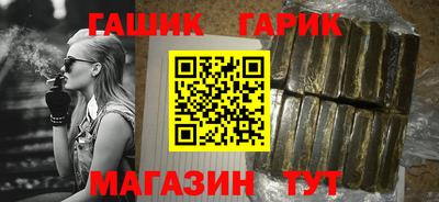 шишки Бугуруслан