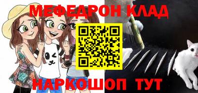 меф VHQ Будённовск