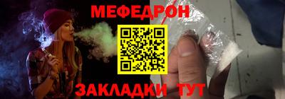 MESCALINE Бузулук