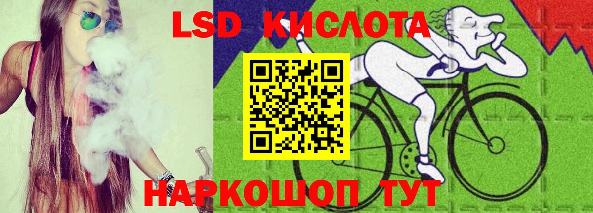 LSD-25 экстази ecstasy  Лсд 25 экстази  МЕГА рабочий сайт  Петропавловск-Камчатский  Вход с VPN  Лсд 25 экстази кислота 