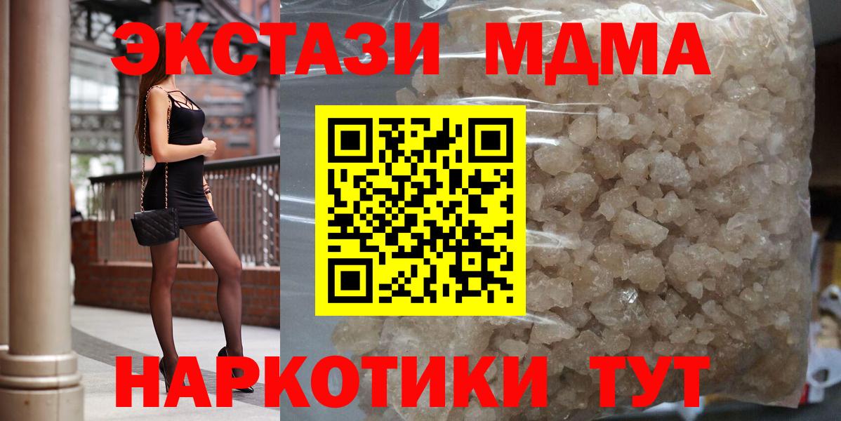 ГАШ Петропавловск-Камчатский