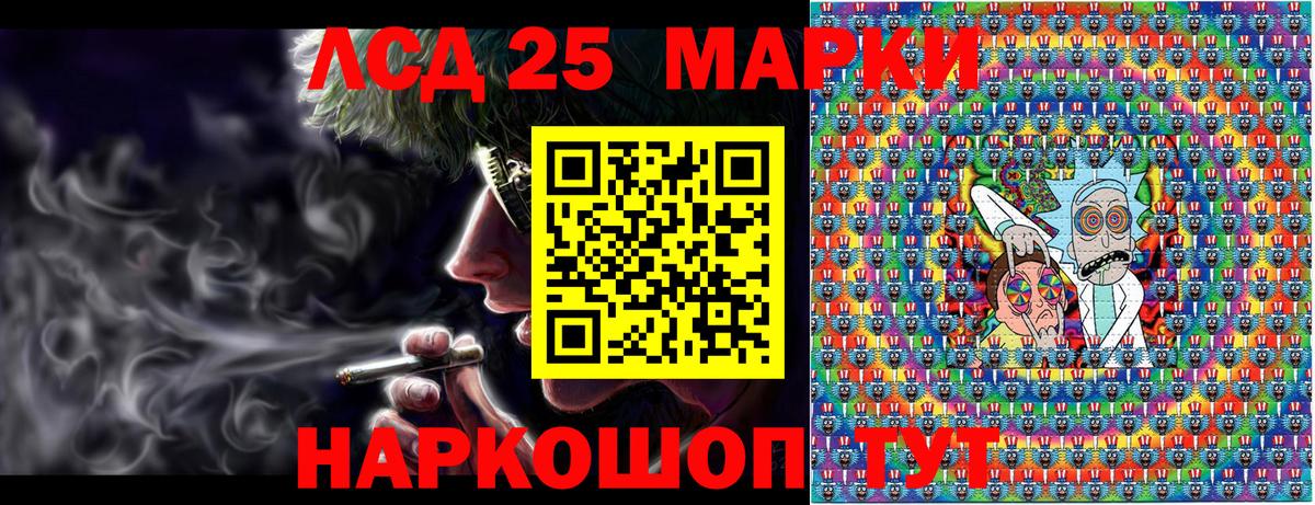 Марки N-bome 1,8мг Петропавловск-Камчатский